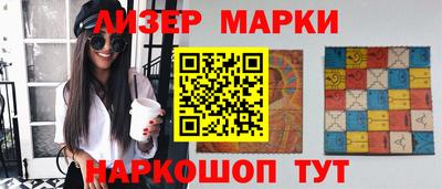 MESCALINE Балаково