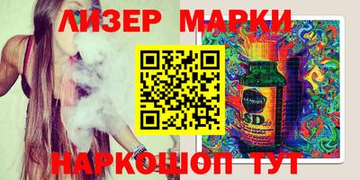 гидропоника Балахна