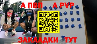 каннабис Балашиха