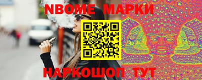 индика Канаш