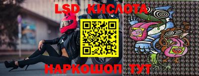 каннабис Балашиха