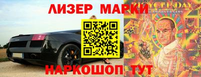 индика Канаш
