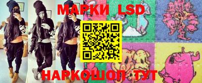 каннабис Балашиха