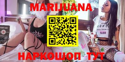 гидропоника Балахна