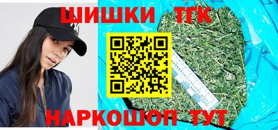 каннабис Балашиха