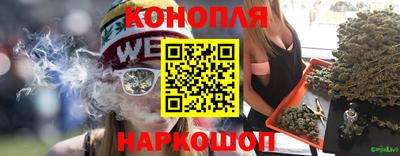 MESCALINE Балаково