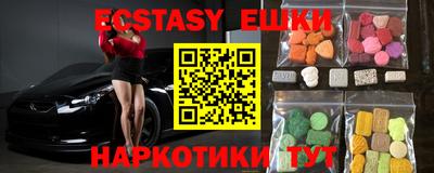 индика Канаш