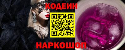 индика Канаш