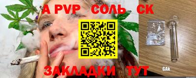 индика Канаш