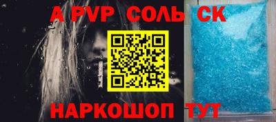 прущая мука Кандалакша
