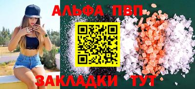 индика Канаш