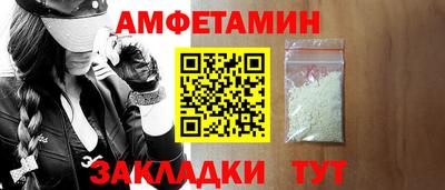 прущая мука Кандалакша
