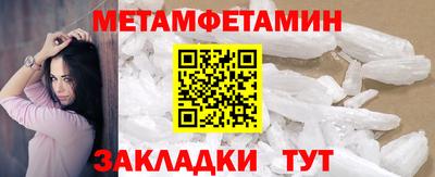 кокс Камышлов