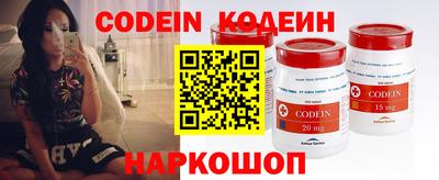 индика Канаш