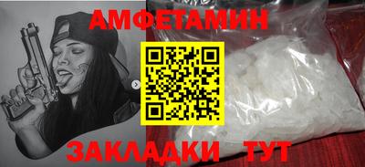 кокс Камышлов