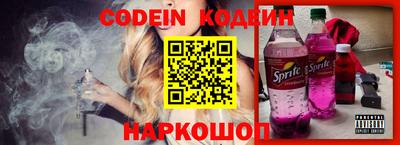 MESCALINE Балаково