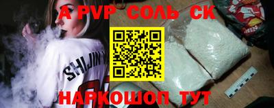 прущая мука Кандалакша