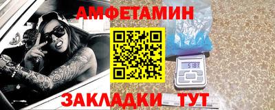 MESCALINE Балаково