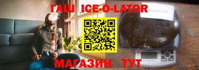 каннабис Балашиха