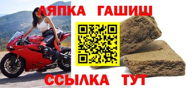 прущая мука Кандалакша