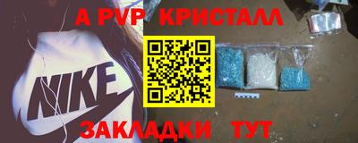 прущая мука Кандалакша