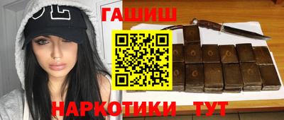 каннабис Балашиха