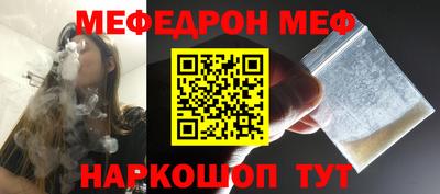 прущая мука Кандалакша