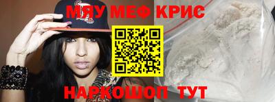 кокс Камышлов