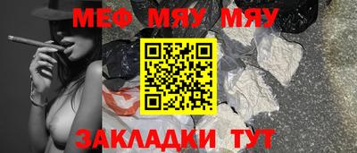 прущая мука Кандалакша
