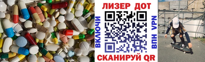 закладка  Ростов-на-Дону  LSD-25 экстази ecstasy 