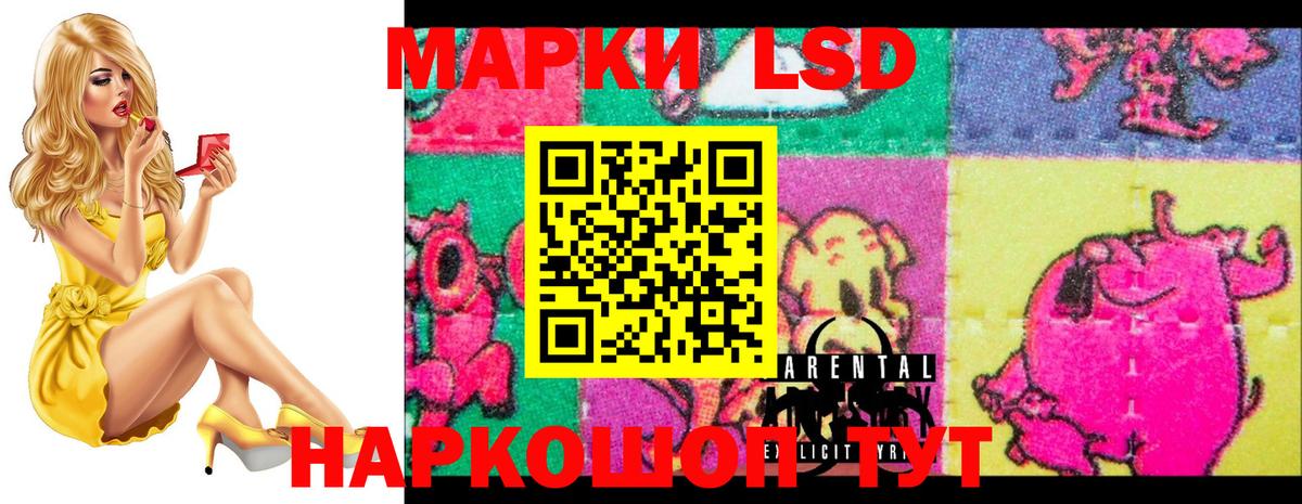 ЛСД экстази ecstasy Ростов-на-Дону