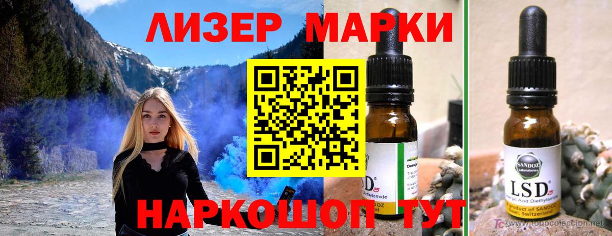 LSD-25 экстази кислота  ЛСД экстази  ЛСД экстази ecstasy  Ростов-на-Дону 