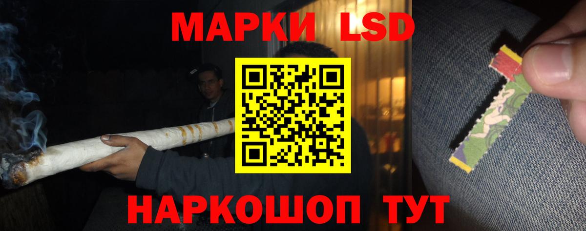 КОКАИН  Ростов-на-Дону  Как найти наркотики?  NBOMe  Мефедрон   ГАШ  Каннабис  Лсд 25  Экстази  Вход с VPN 