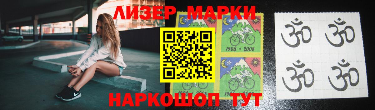 ЛСД экстази кислота  Вход с VPN  LSD-25 экстази  Ростов-на-Дону 