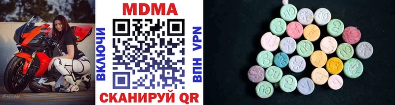 MDMA молли сколько стоит shop какой сайт Ростов-на-Дону
