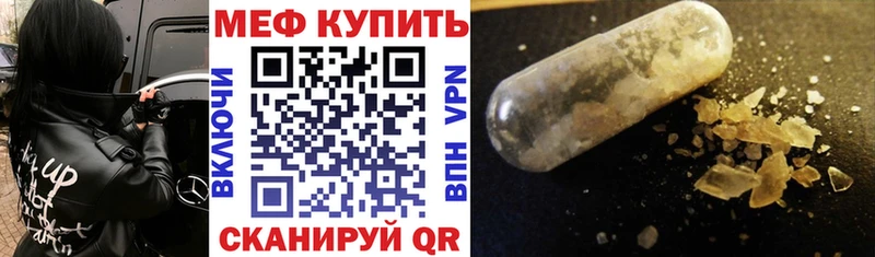 МЕФ мука Ростов-на-Дону