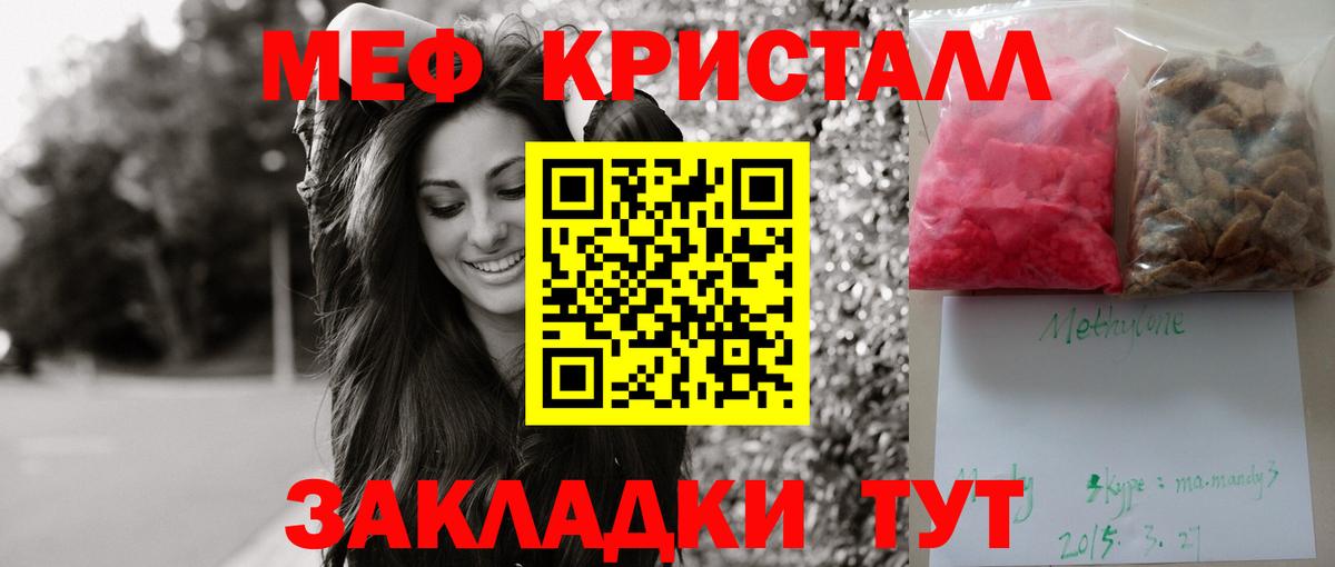 Меф Ростов-на-Дону