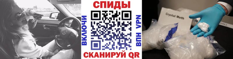 МЕТАМФЕТАМИН пудра  Ростов-на-Дону 