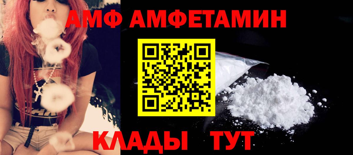 Ростов-на-Дону  Первитин Декстрометамфетамин 99.9%  Вход с VPN 