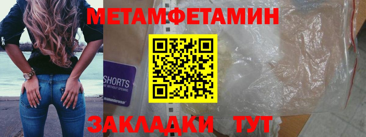 Метамфетамин  Ростов-на-Дону  МЕТАМФЕТАМИН Декстрометамфетамин 99.9% 