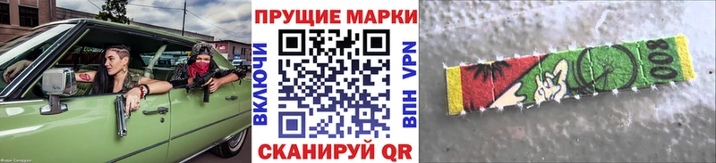 купить наркоту  Ростов-на-Дону  Марки 25I-NBOMe 1,5мг 