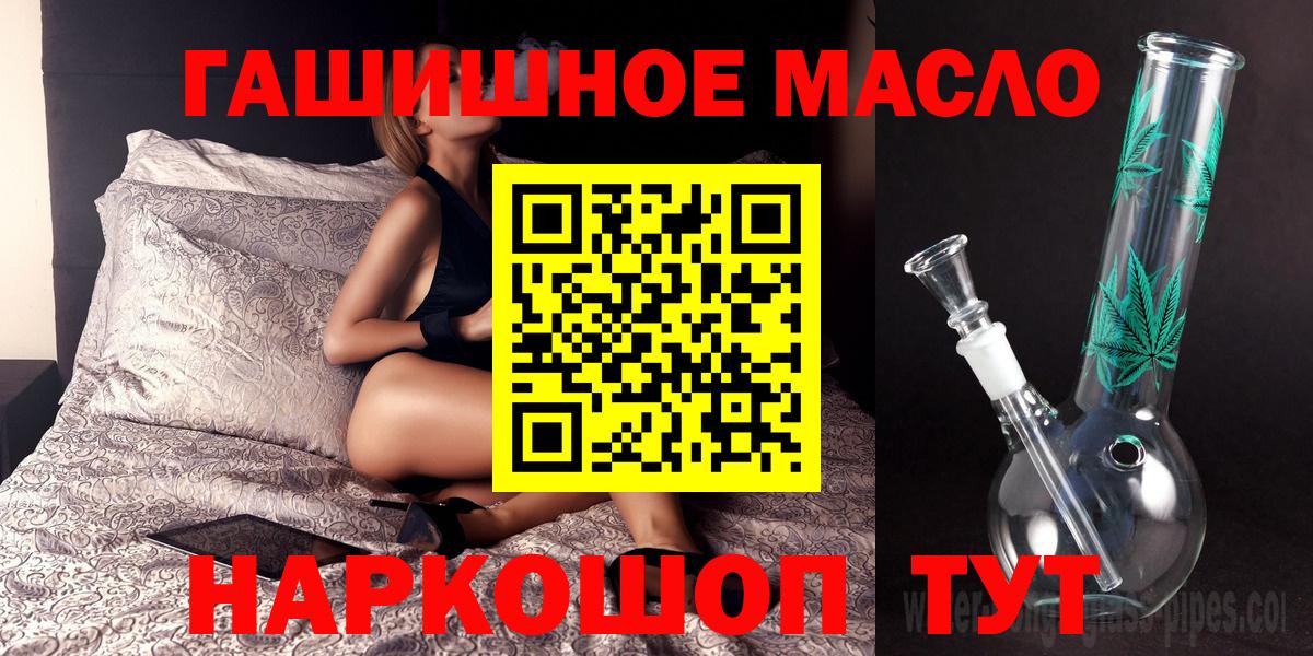Ростов-на-Дону  Дистиллят ТГК Wax  Вход с VPN 
