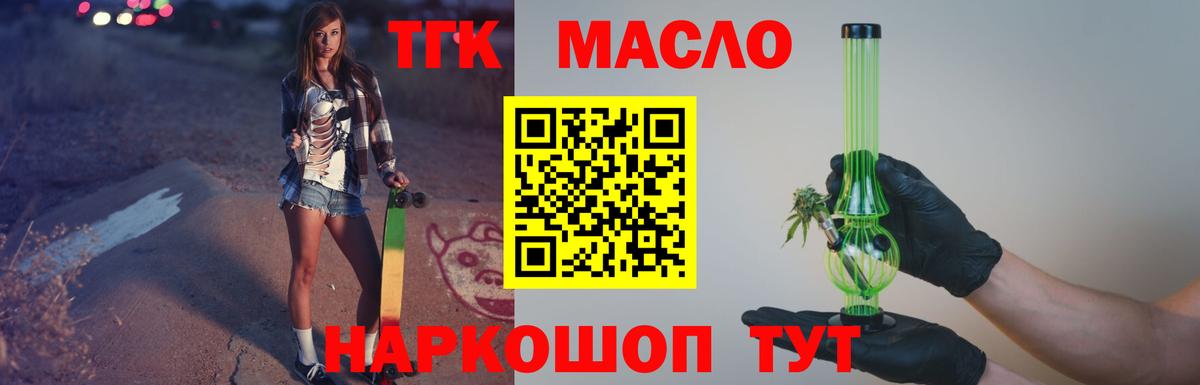 Экстази  Меф МЯУ МЯУ   ГАШ  Codein  Конопля  MDMA  Канабис  А ПВП СК   Ростов-на-Дону  Кокаин 