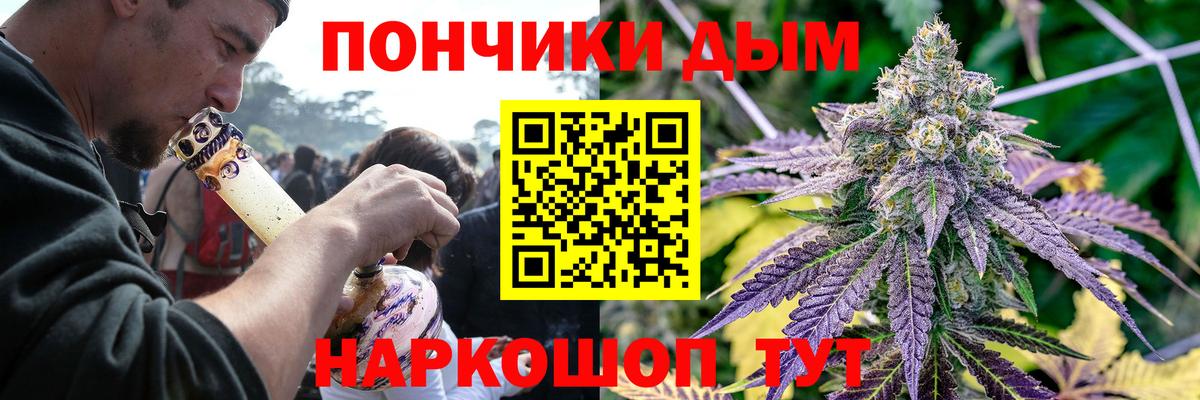 Бошки Шишки конопля  Марихуана марихуана  Марихуана SATIVA & INDICA  Каннабис план  Ростов-на-Дону 