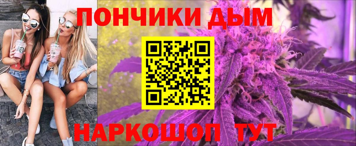 Бошки марихуана SATIVA & INDICA Ростов-на-Дону